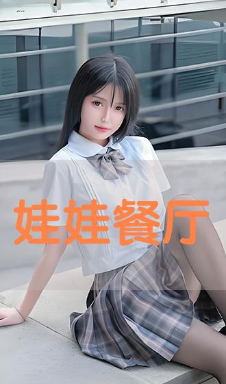 e5a883e5a883e9a490e58e85