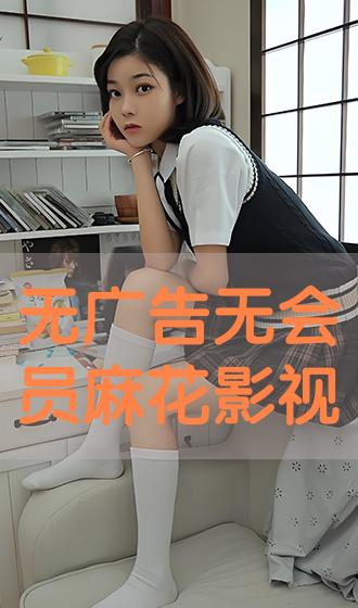 e697a0e5b9bfe5918ae697a0e4bc9ae59198e9babbe88ab1e5bdb1e8a786