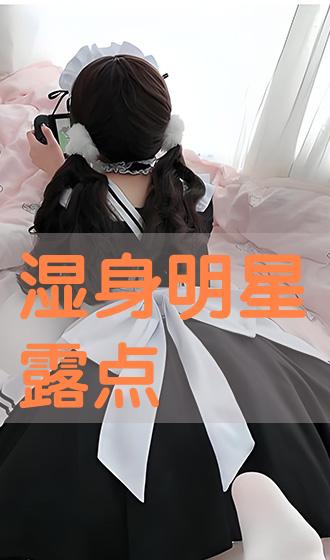 中国紧缚 高清 紧缚chinese中国女因》HD在线观看-少女片-保之道