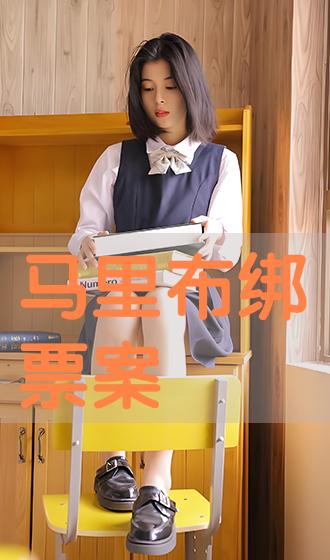 e9a9ace9878ce5b883e7bb91e7a5a8e6a188