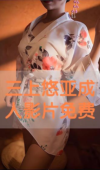 精品成人亚洲=ysl水蜜桃86满十八岁会黑吗