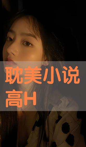 娇妻互换身份免费阅读88网