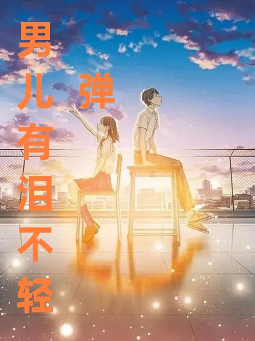 《徒儿们放过为师》